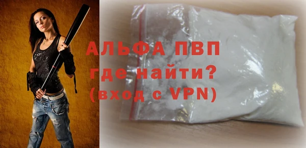 MDMA Premium VHQ Беломорск