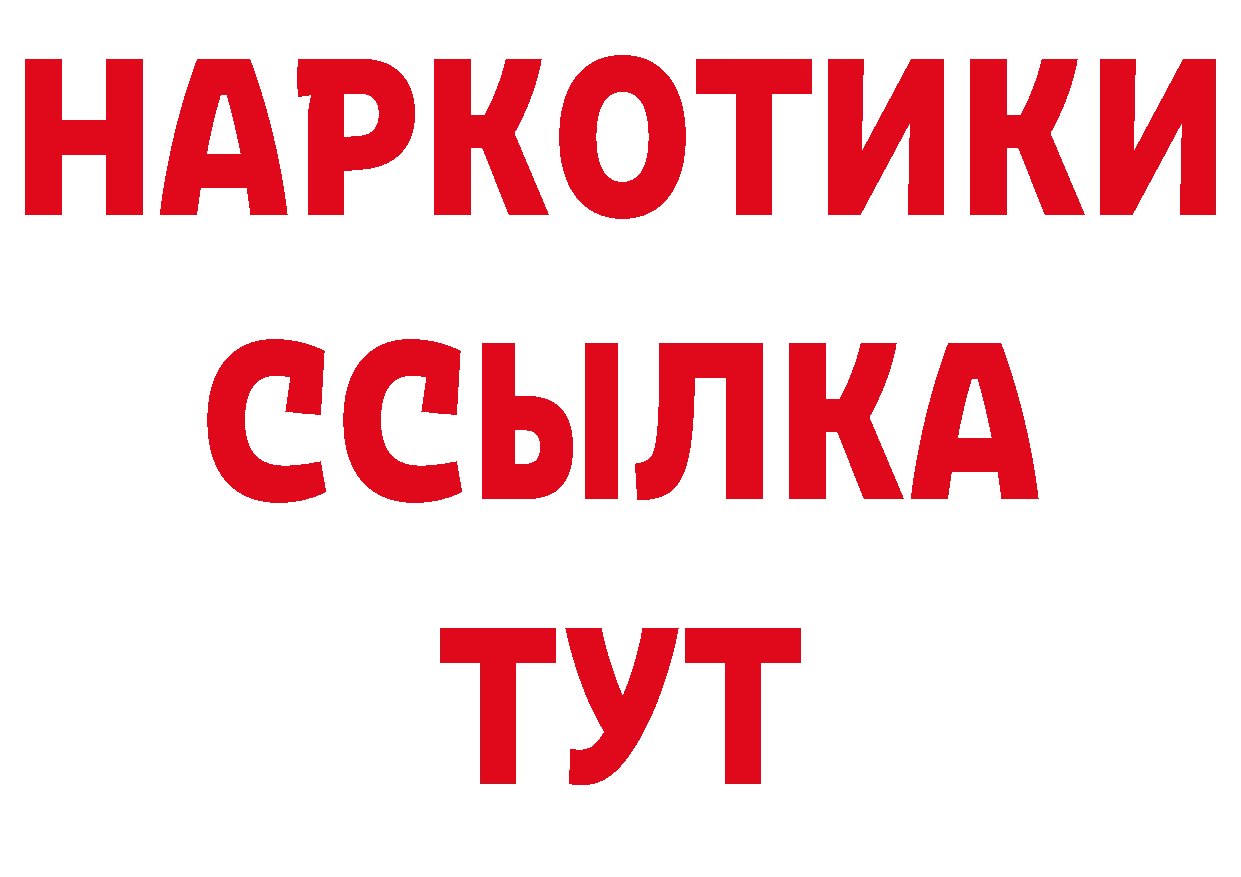 ГАШ 40% ТГК рабочий сайт мориарти гидра Нюрба