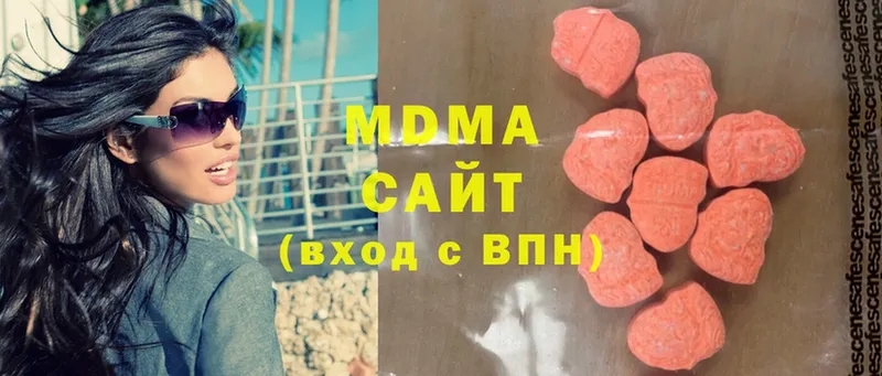 MDMA Molly  купить наркотики сайты  Нюрба 